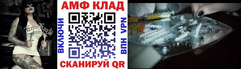 купить   Поворино  omg вход  Amphetamine Premium 