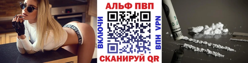 даркнет клад Поворино APVP СК даркнет сайт