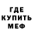 Амфетамин 97% James Partee