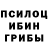 МЕТАДОН кристалл nugraini risma