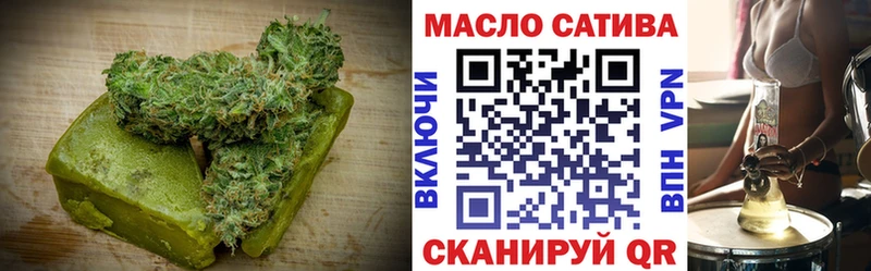 Canna-Cookies конопля  площадка клад  Поворино 