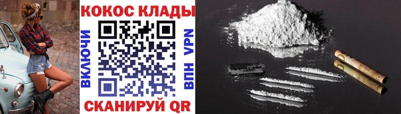 наркота Поворино Cocaine Перу