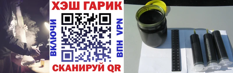 shop Telegram Поворино ГАШ индика сатива blacksprut