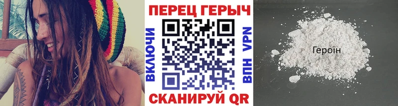 ГЕРОИН белый Поворино