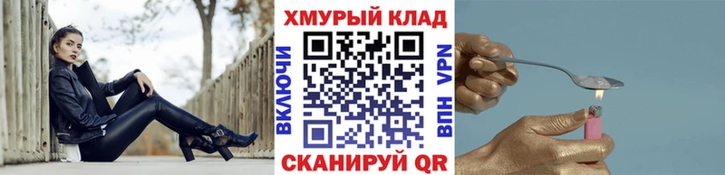Героин гречка  Поворино 