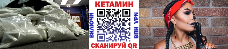 площадка состав  МЕГА   Поворино  купить  цена  КЕТАМИН ketamine 