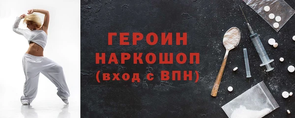 МДМА Волосово