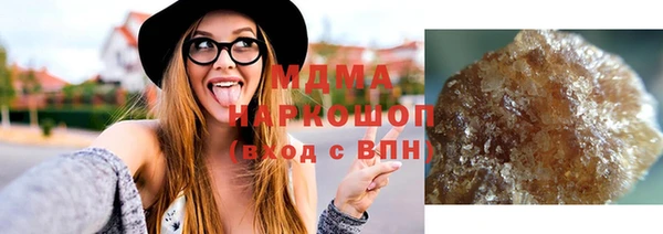 МДМА Волосово
