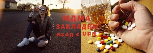 МДМА Волосово