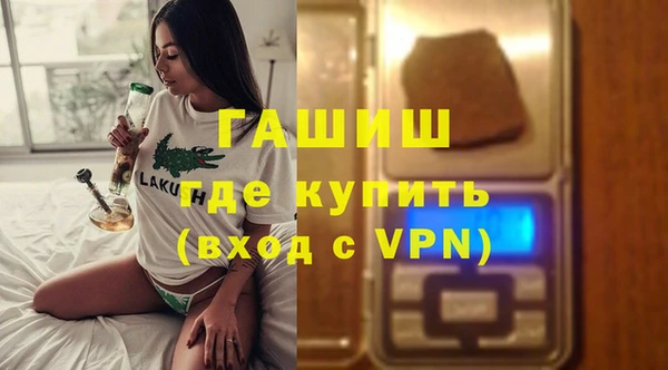 МДМА Волосово