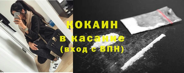 марки lsd Волоколамск