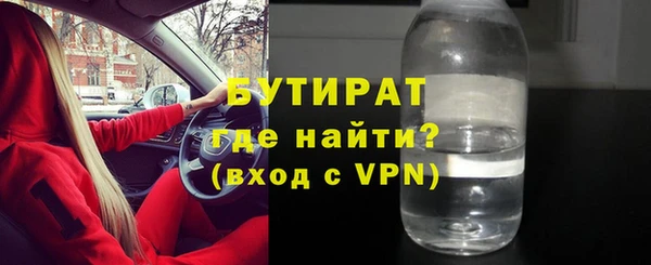 МДМА Волосово
