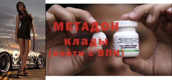 МДМА Волосово