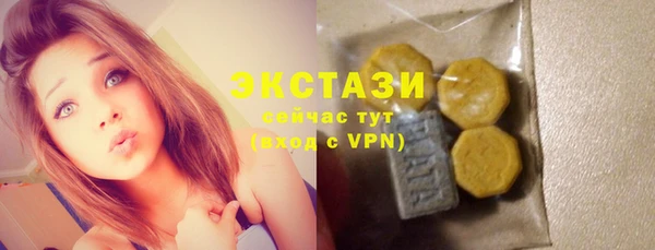 МДМА Волосово