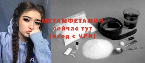 марки lsd Волоколамск