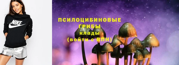 марки lsd Волоколамск