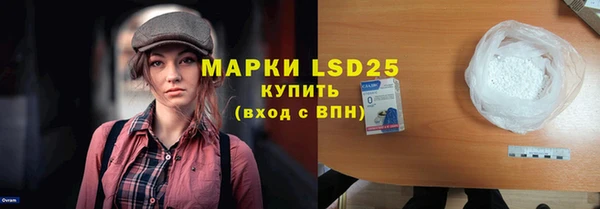 марки nbome Верхнеуральск