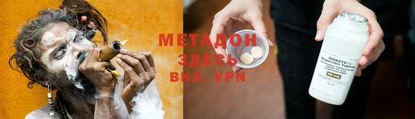 марки lsd Волоколамск