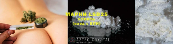марки lsd Волоколамск