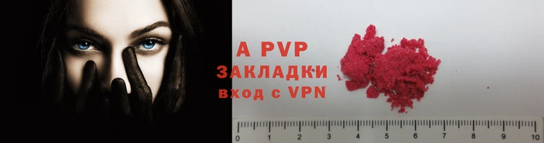 марки lsd Волоколамск