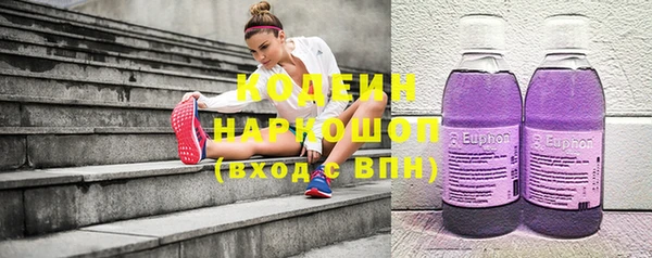 МДМА Волосово
