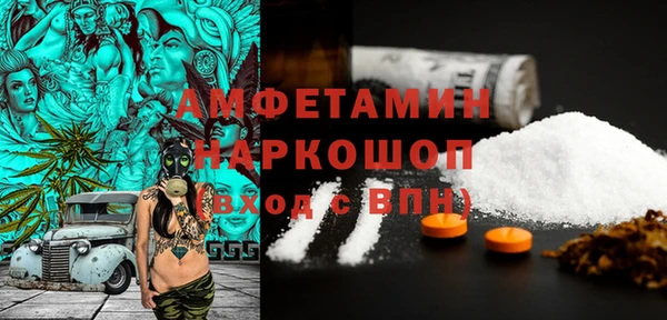 марки lsd Волоколамск