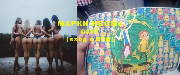 МДМА Волосово