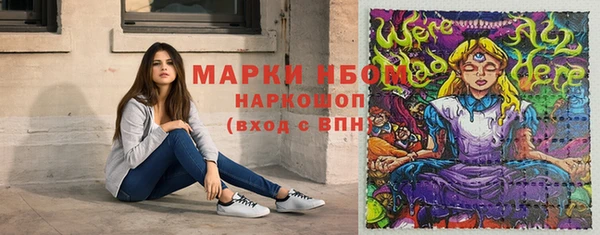 марки lsd Волоколамск