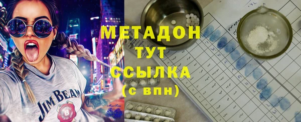 марки lsd Волоколамск