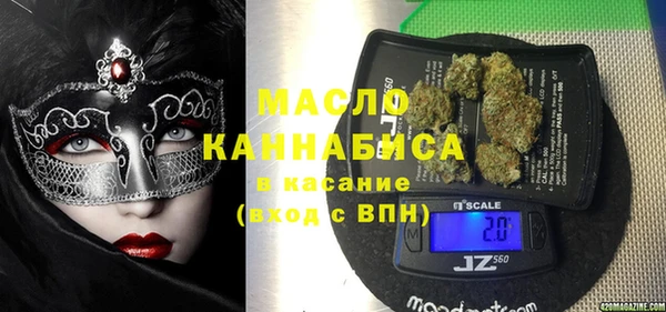 марки lsd Волоколамск