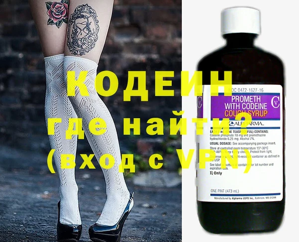 твердый Володарск