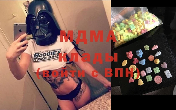 МДМА Волосово