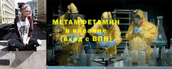 твердый Володарск