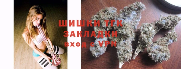 марки lsd Волоколамск