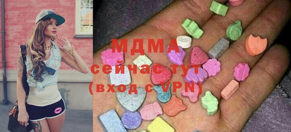 МДМА Волосово