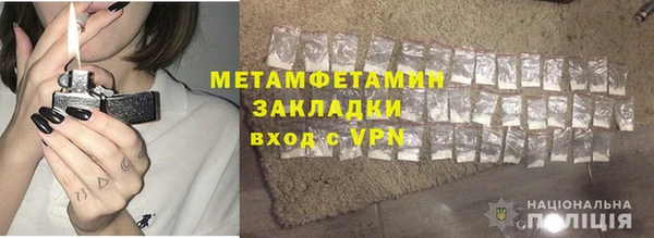 марки lsd Волоколамск