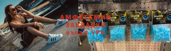 марки lsd Волоколамск