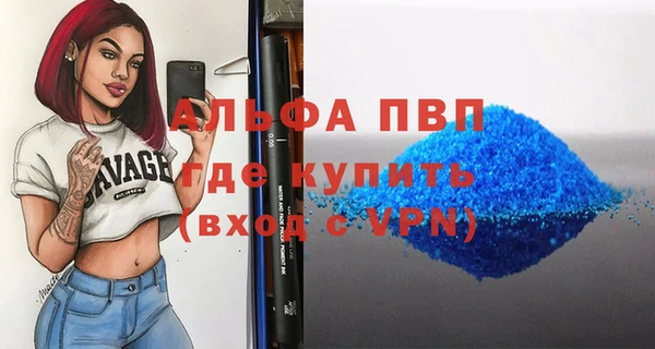 марки lsd Волоколамск