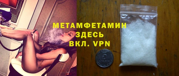 твердый Володарск