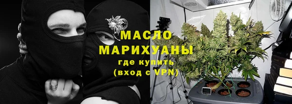 МДМА Волосово