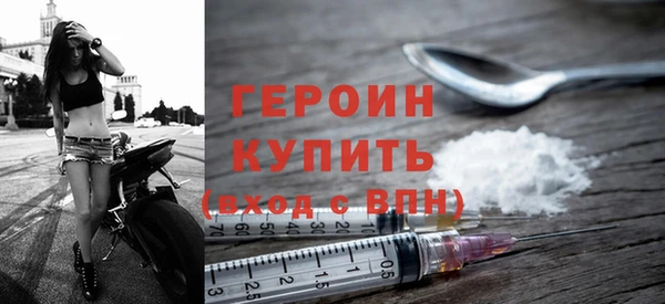 МДМА Волосово