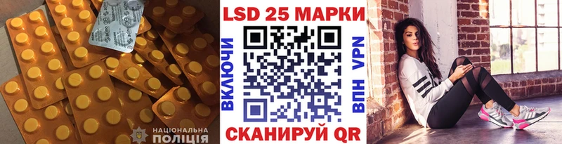 Лсд 25 экстази кислота  купить закладку  Поворино 