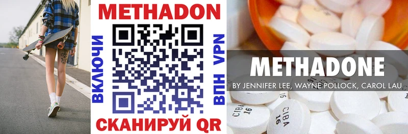 как найти   Поворино  МЕТАДОН мёд 