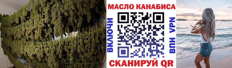 где купить наркотик  Поворино  ТГК вейп с тгк 
