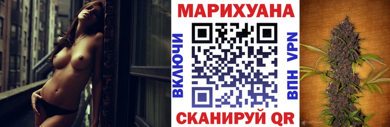 Каннабис марихуана  Поворино 